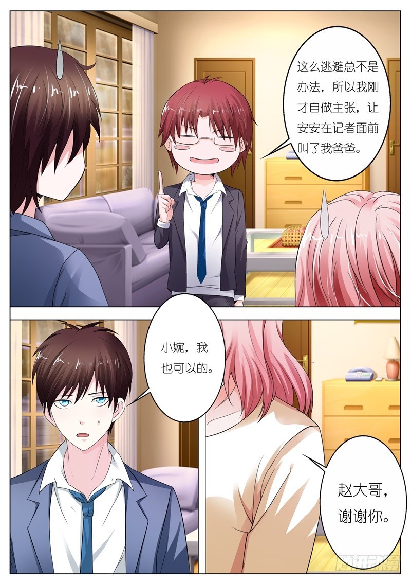 第五十七话6