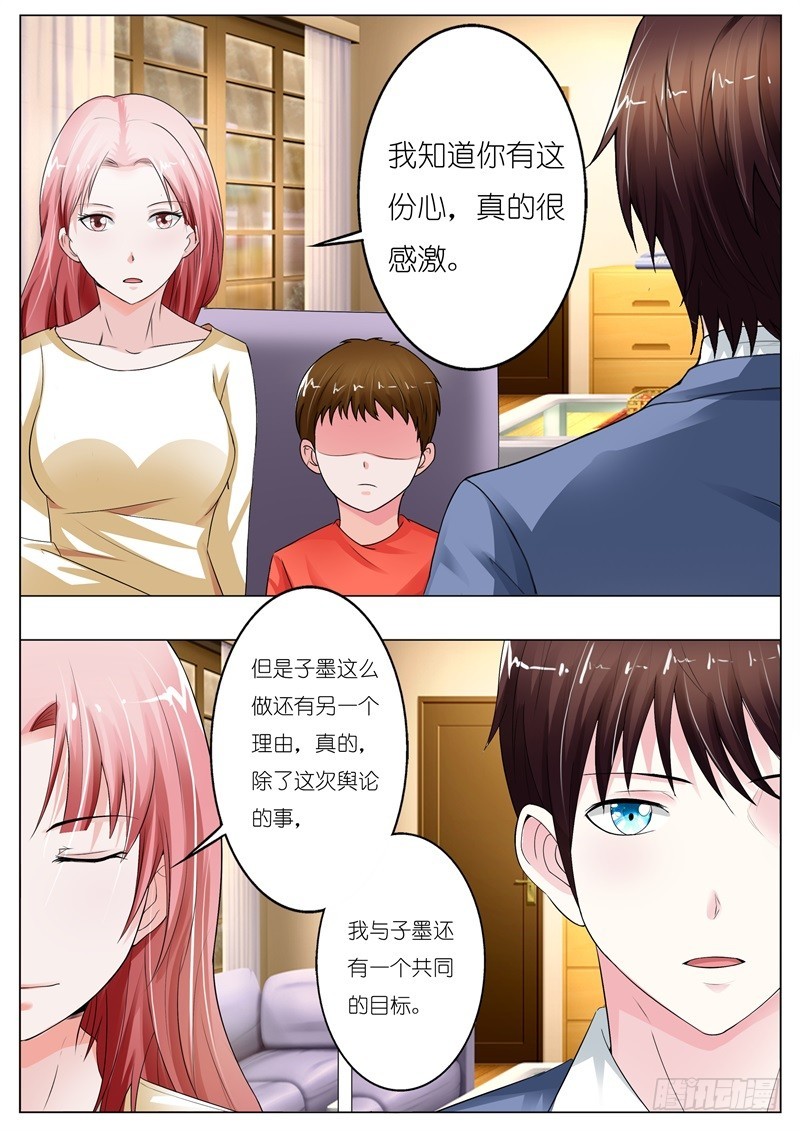第五十七话7