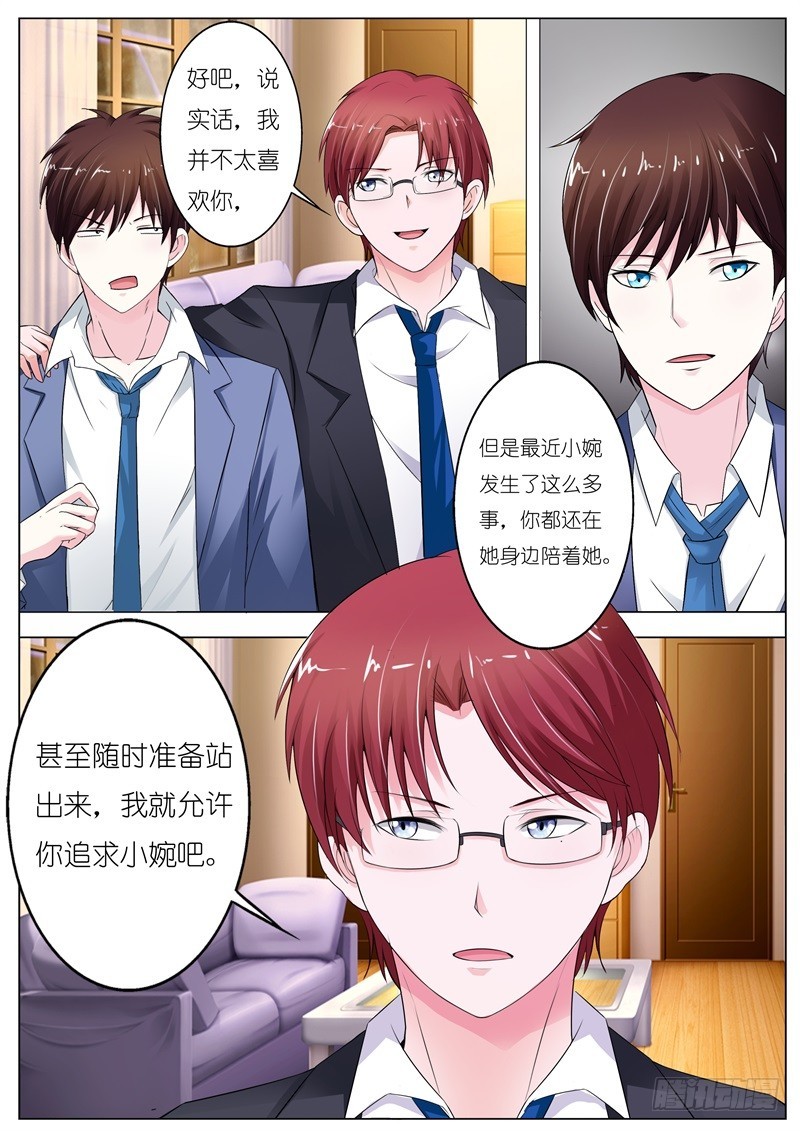 第五十七话8