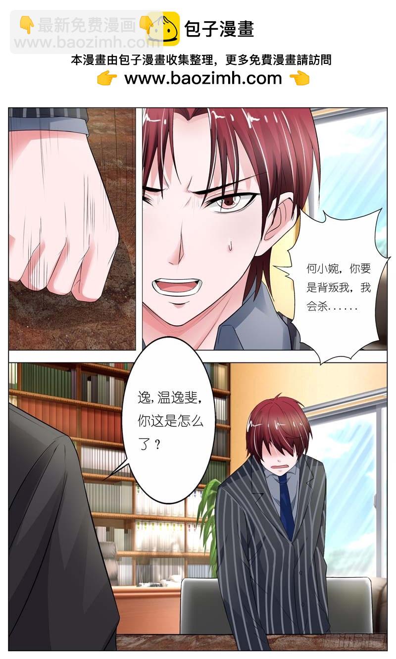 第五十九话1