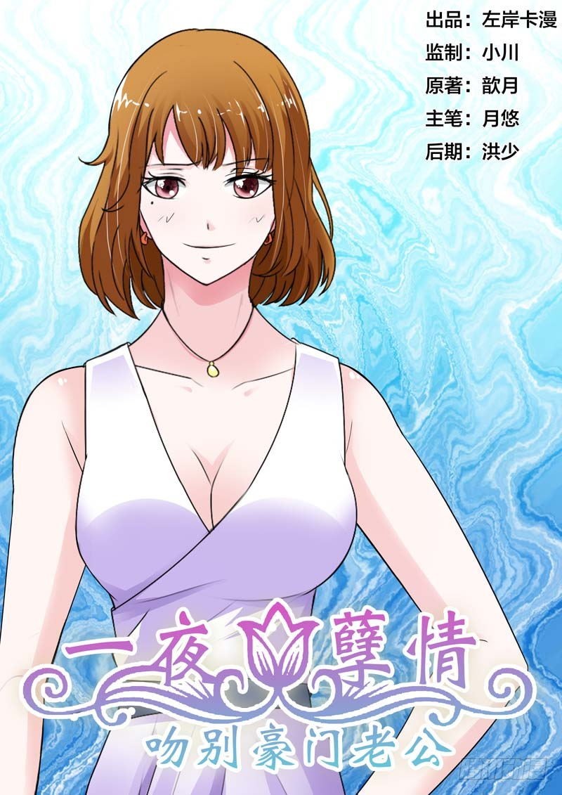 第六十二话0