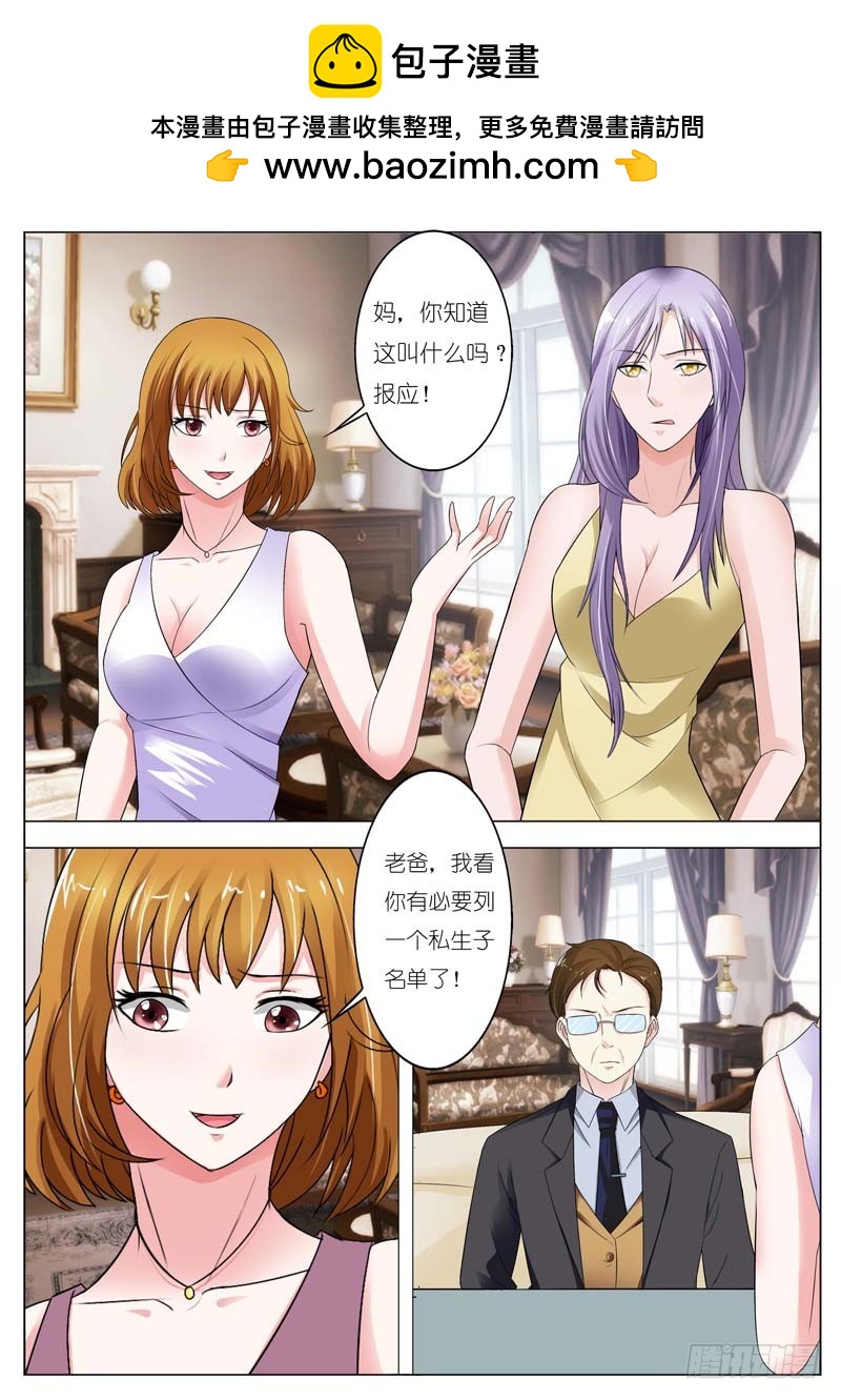 第六十二话1