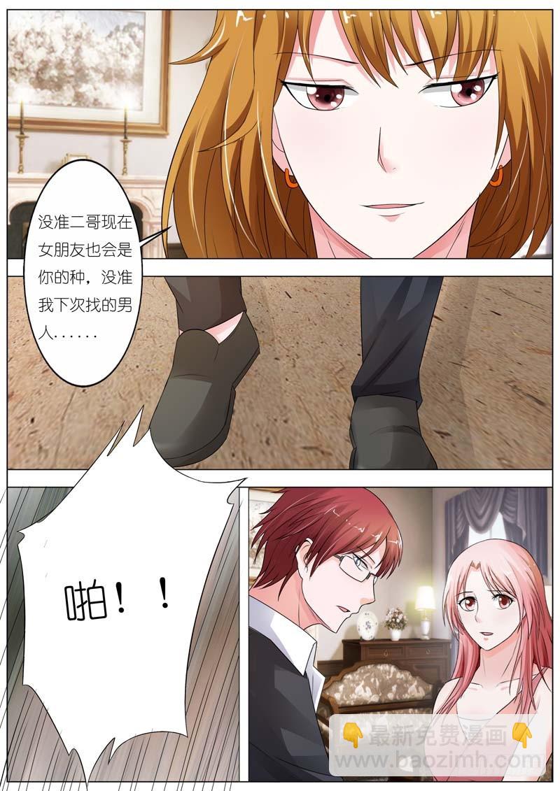 第六十二话2