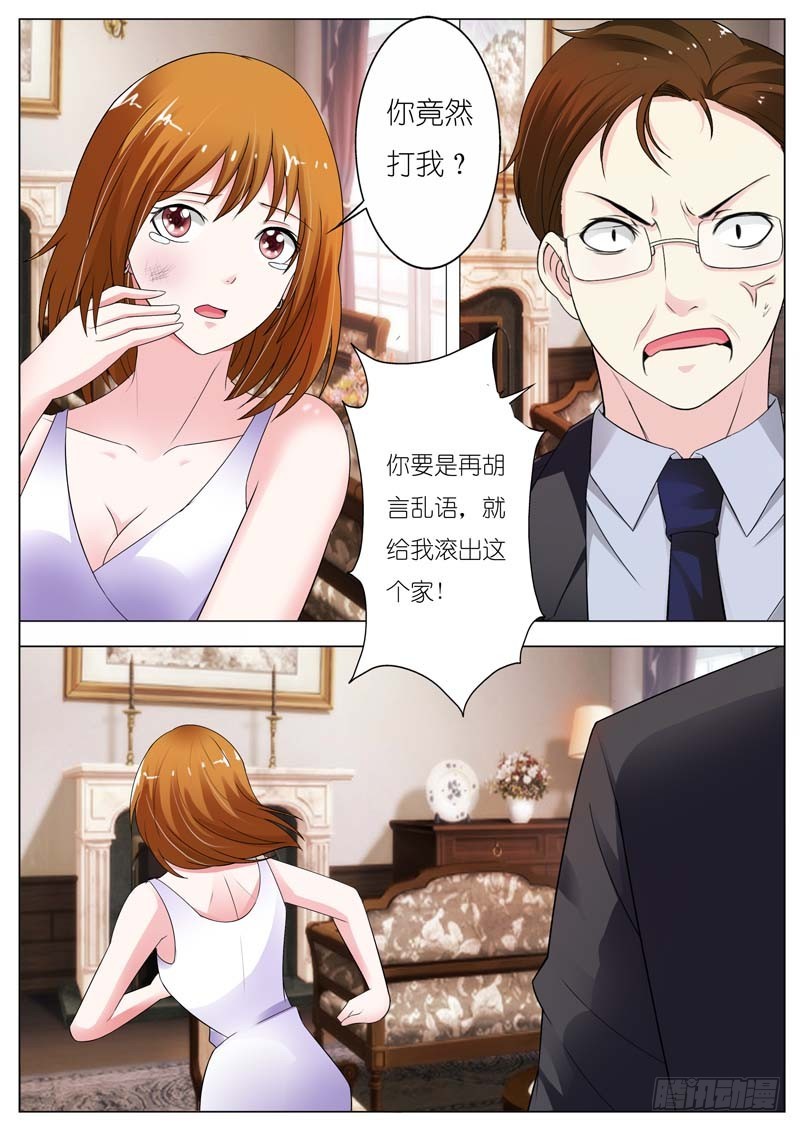 第六十二话4