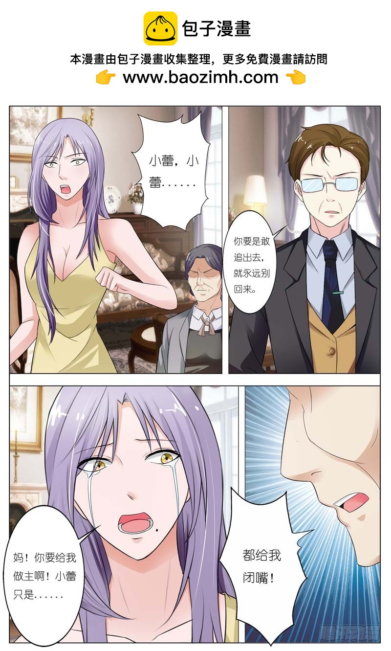第六十二话5