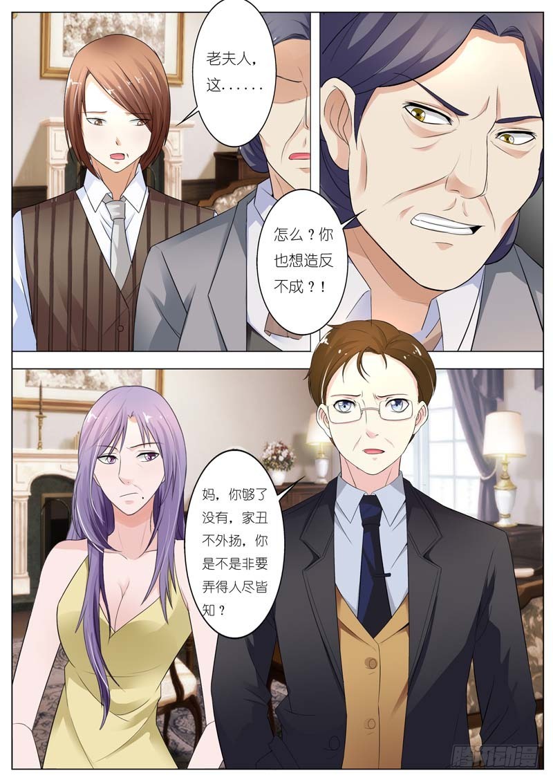 第六十二话7
