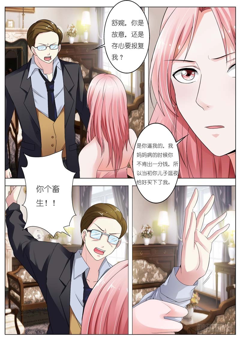 第六十二话8