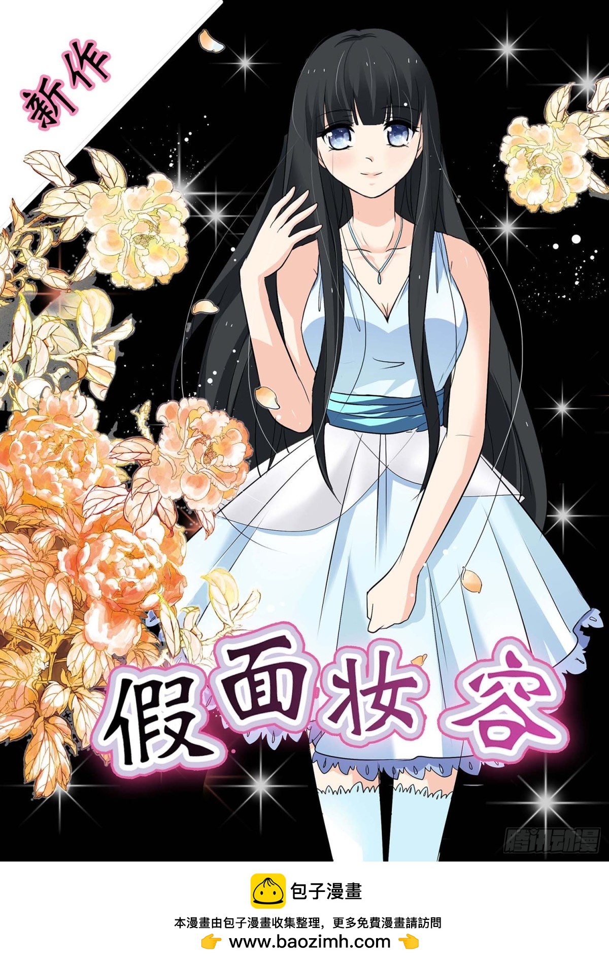 第六十五话11