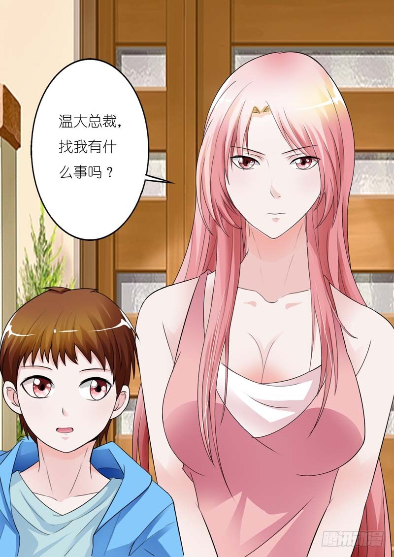 第六十五话4