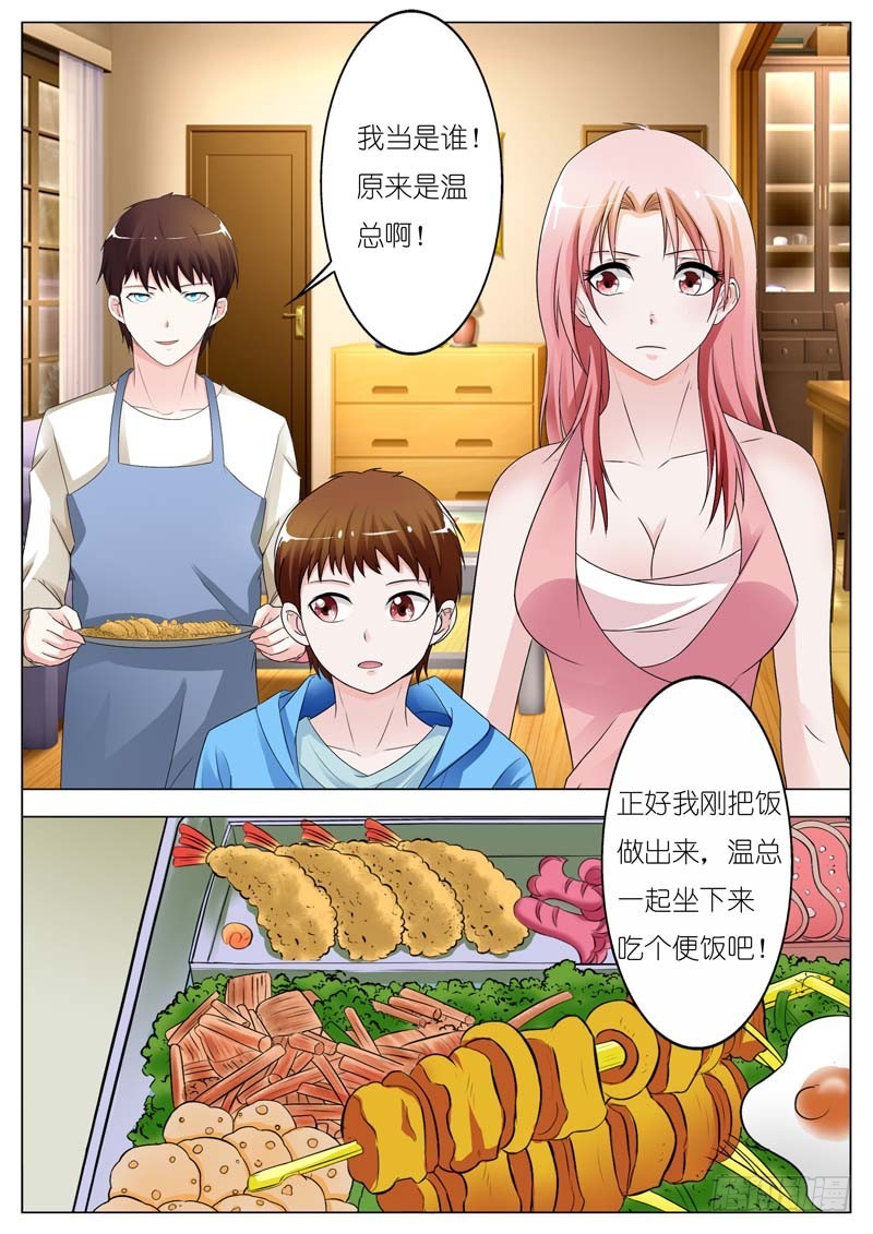 第六十五话7