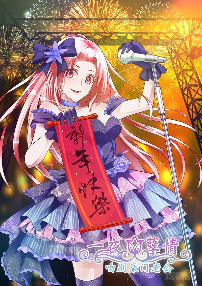 春节贺图0