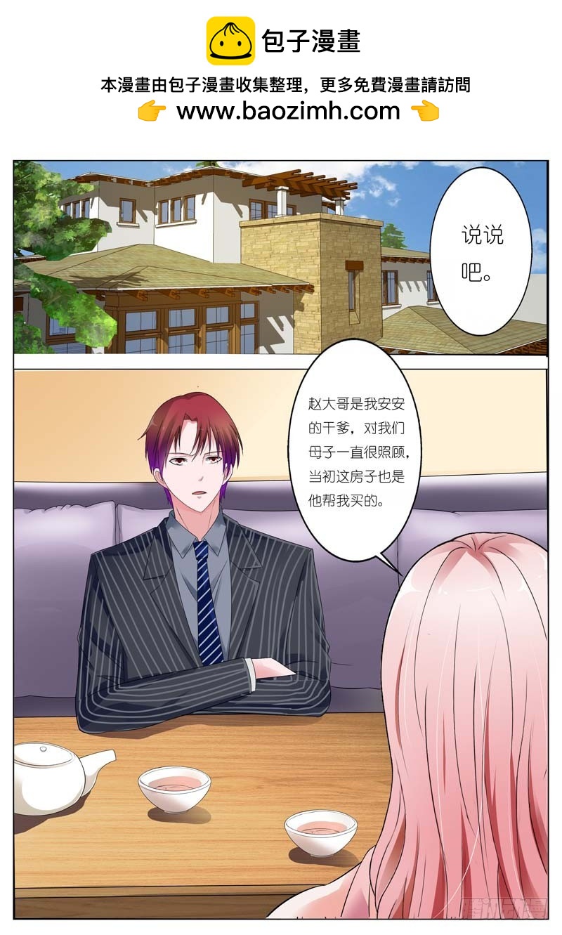 第六十八话1