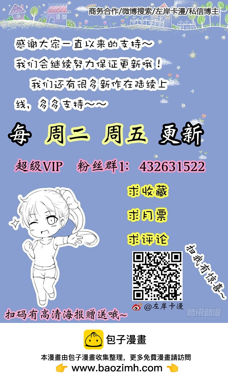 第六十八话10