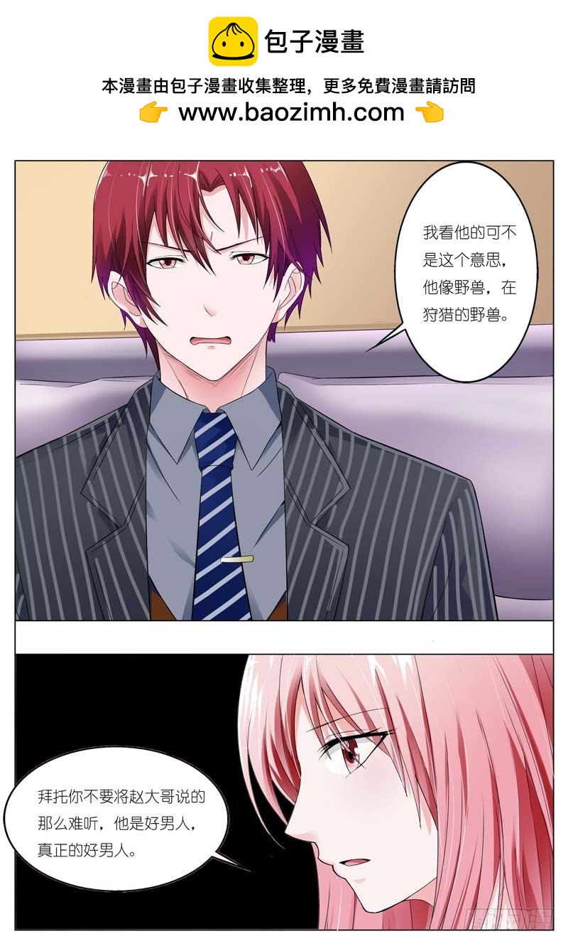 第六十八话2