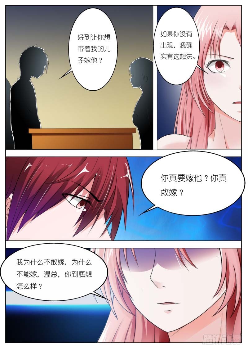 第六十八话3