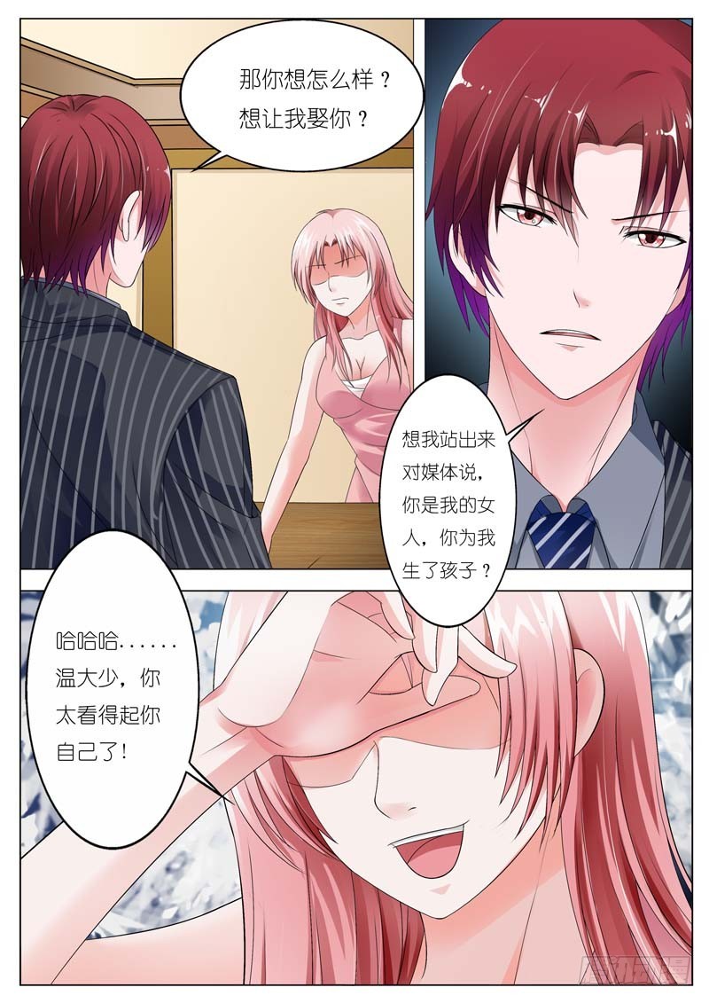 第六十八话5