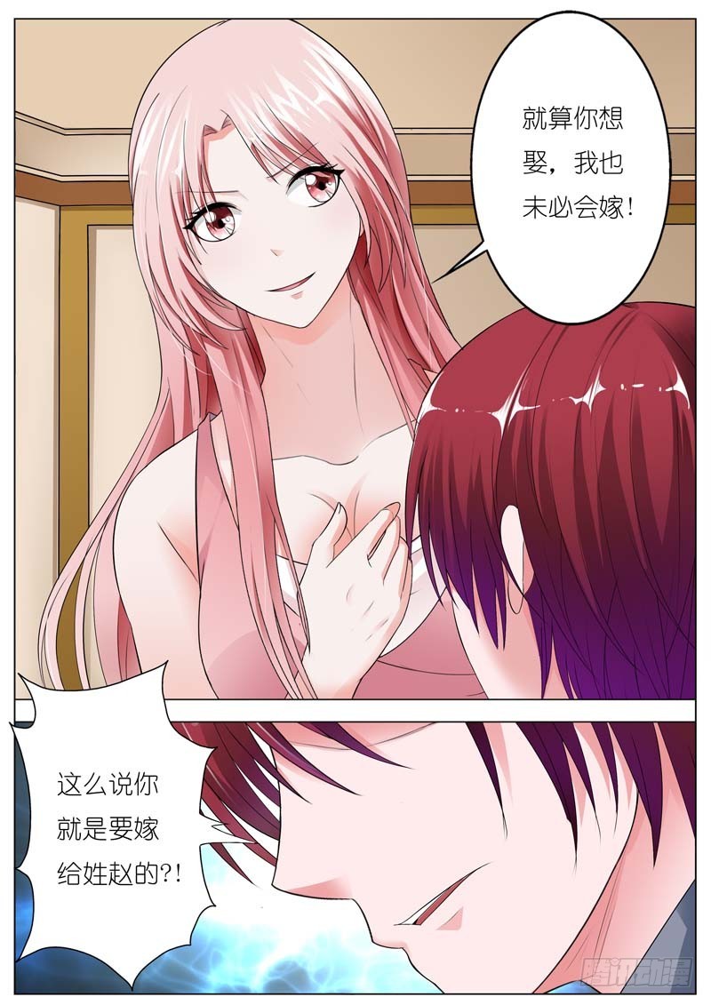 第六十八话6