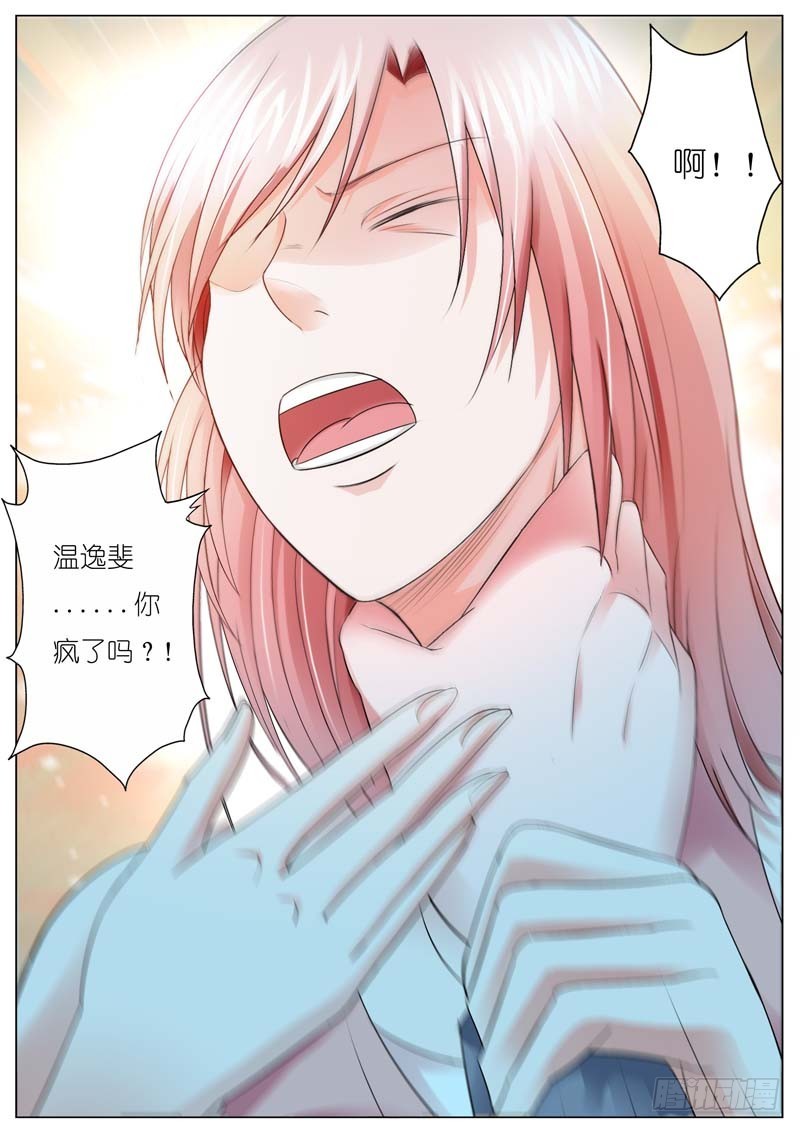 第六十八话7