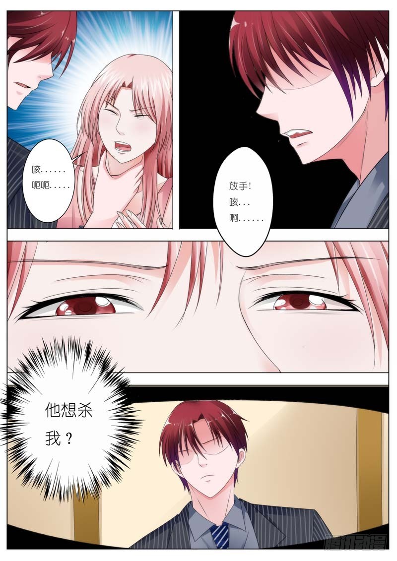 第六十八话8
