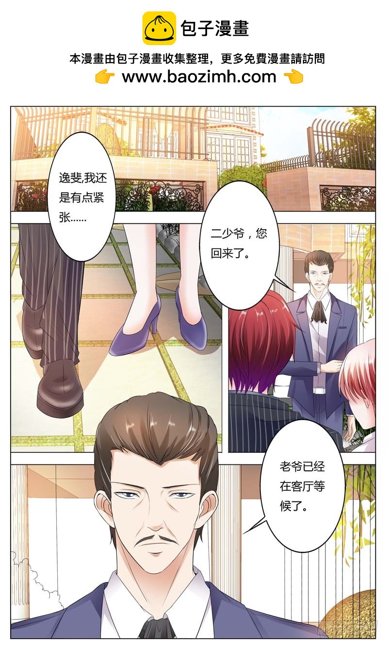 第七十七话1