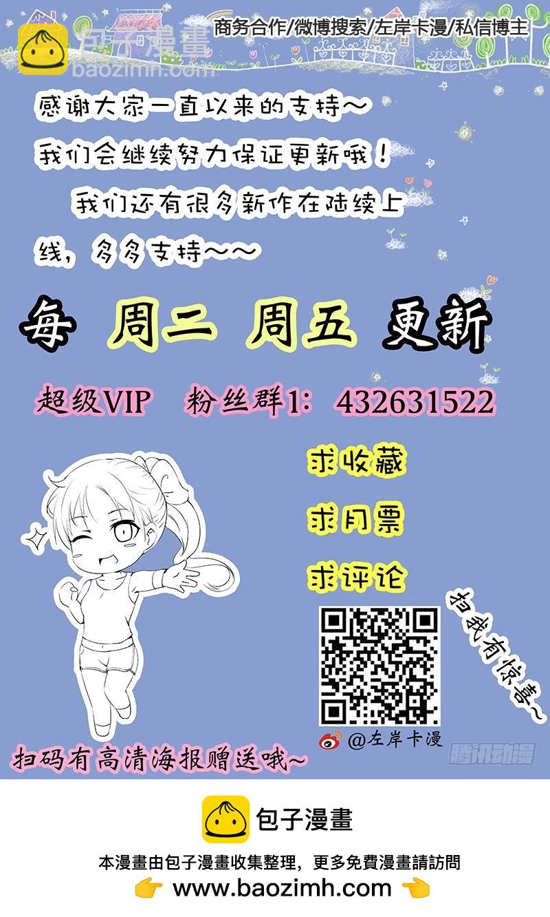 第七十七话10