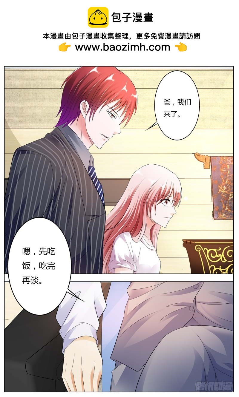 第七十七话2