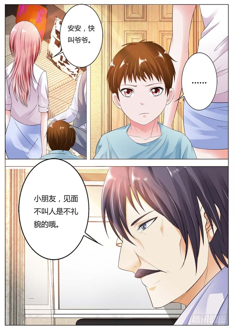 第七十七话3