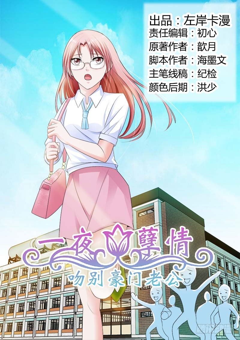 第八十二话0
