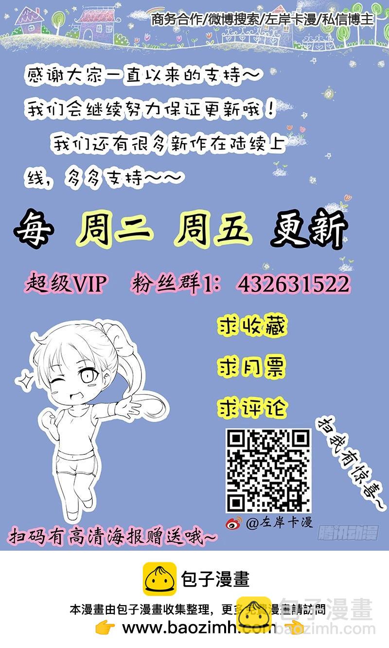 第八十二话10
