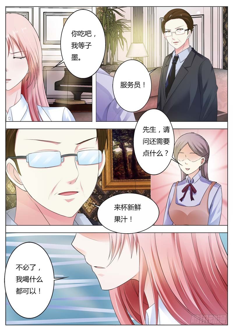 第八十二话2