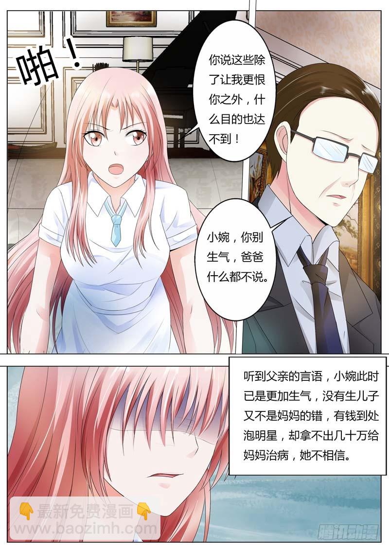 第八十二话4