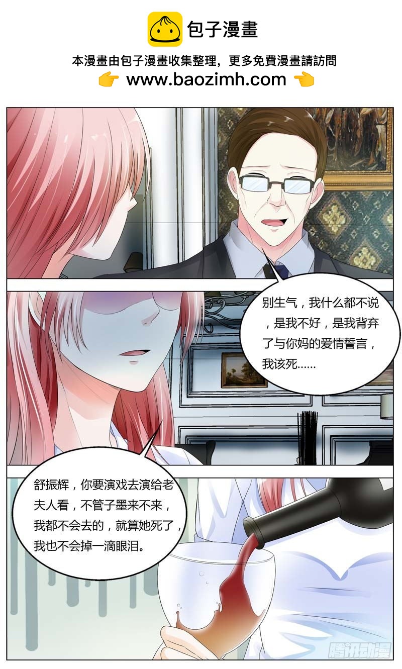 第八十二话5