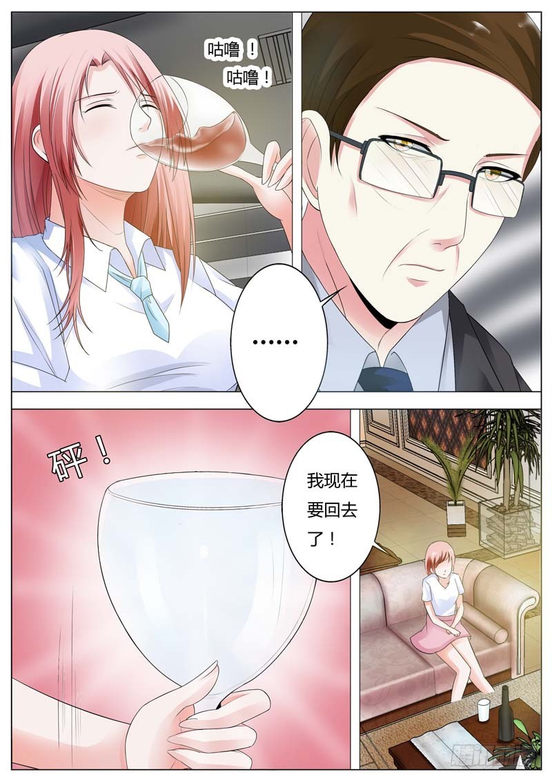 第八十二话6