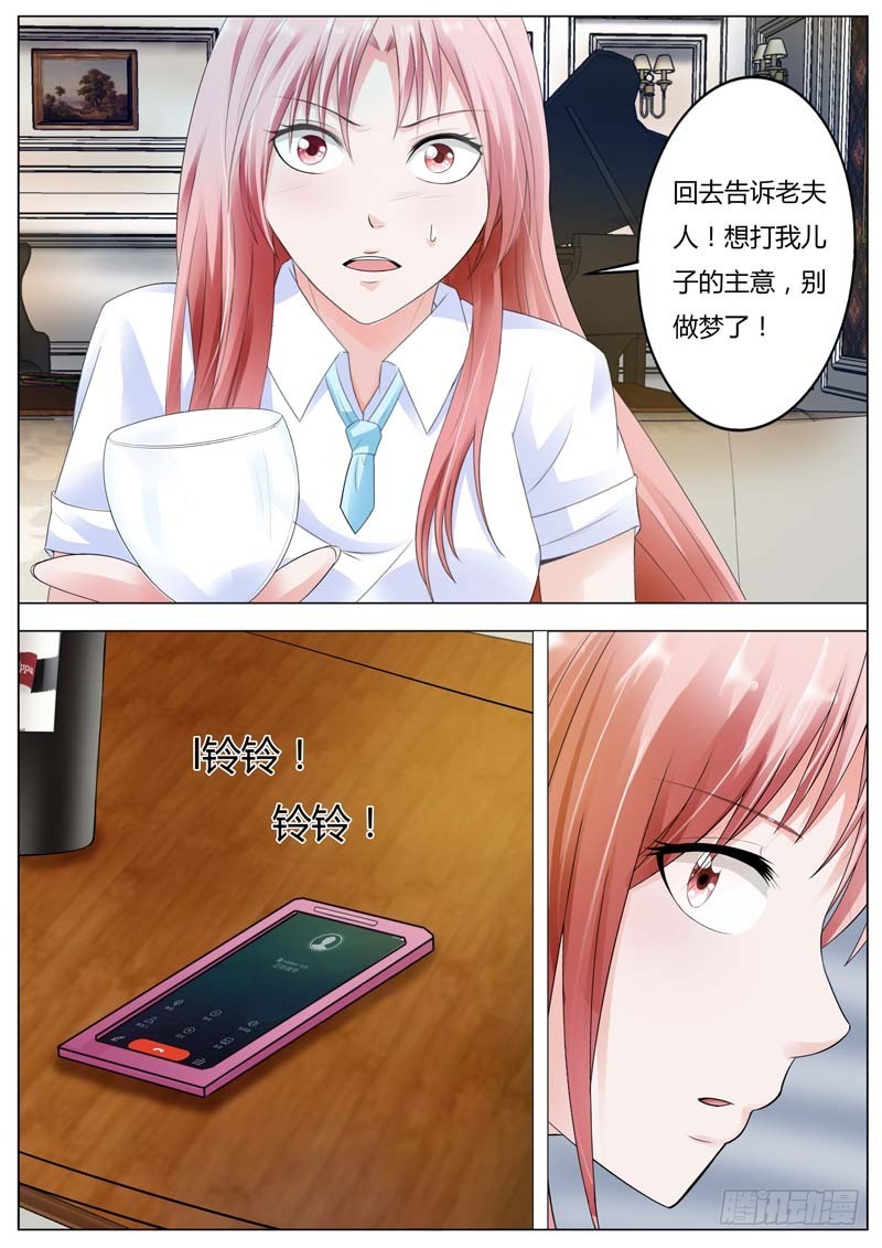 第八十二话7