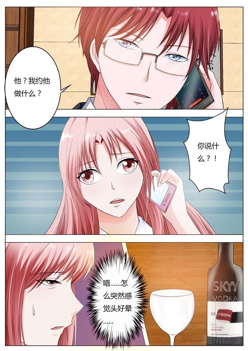 第八十二话9