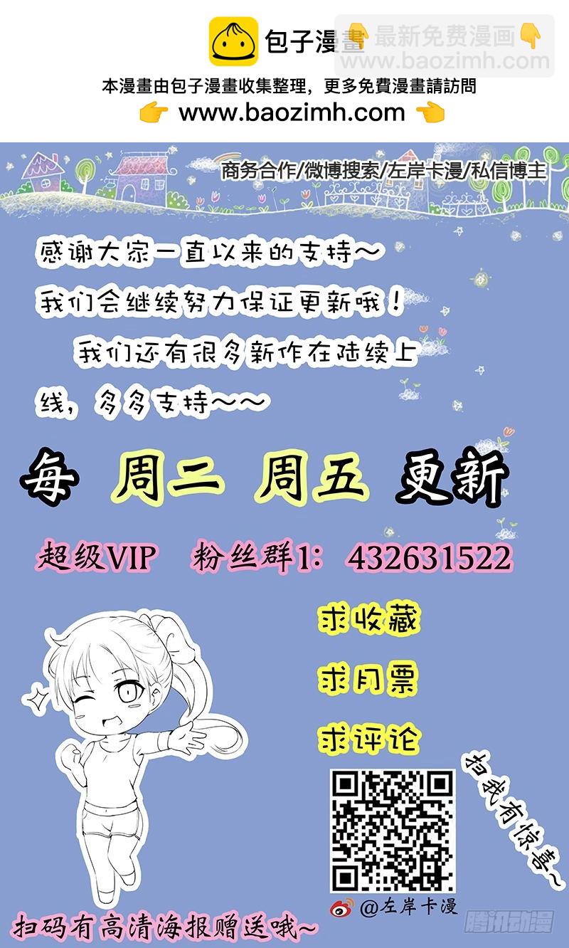 第八十三话10