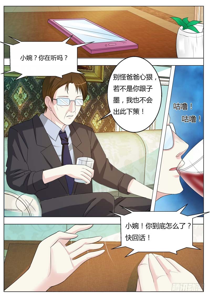 第八十三话2