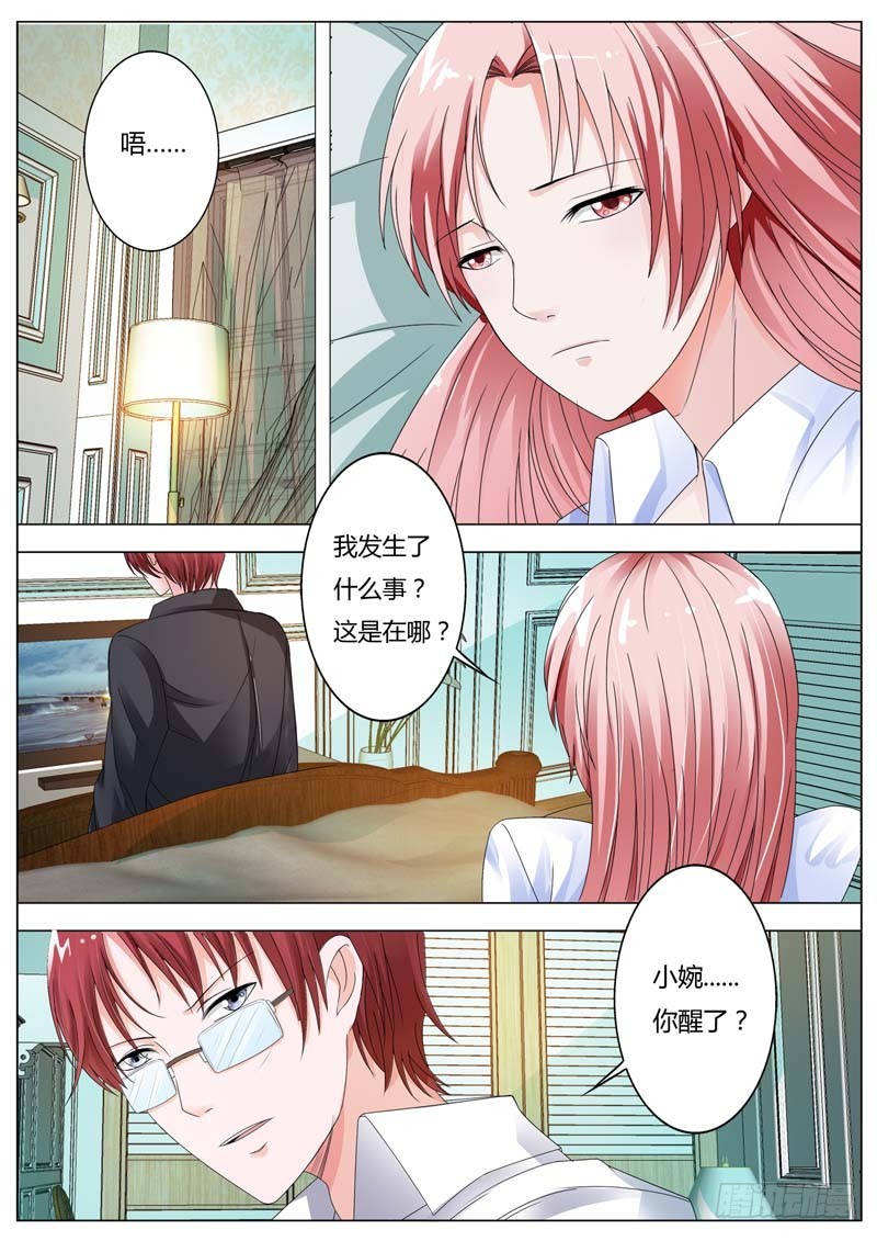 第八十三话3