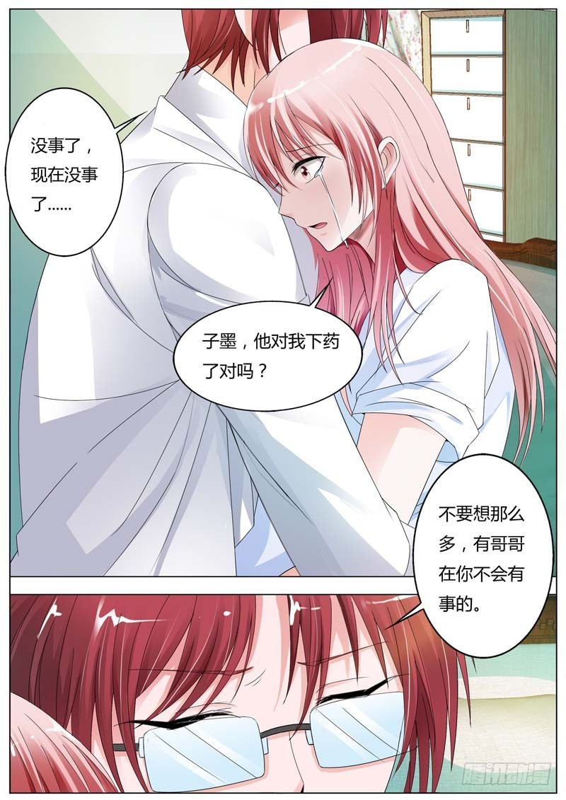 第八十三话5