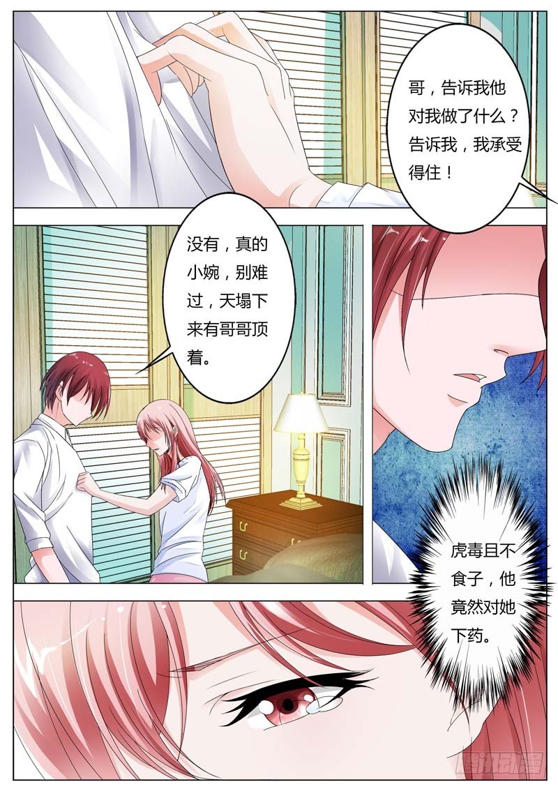 第八十三话6