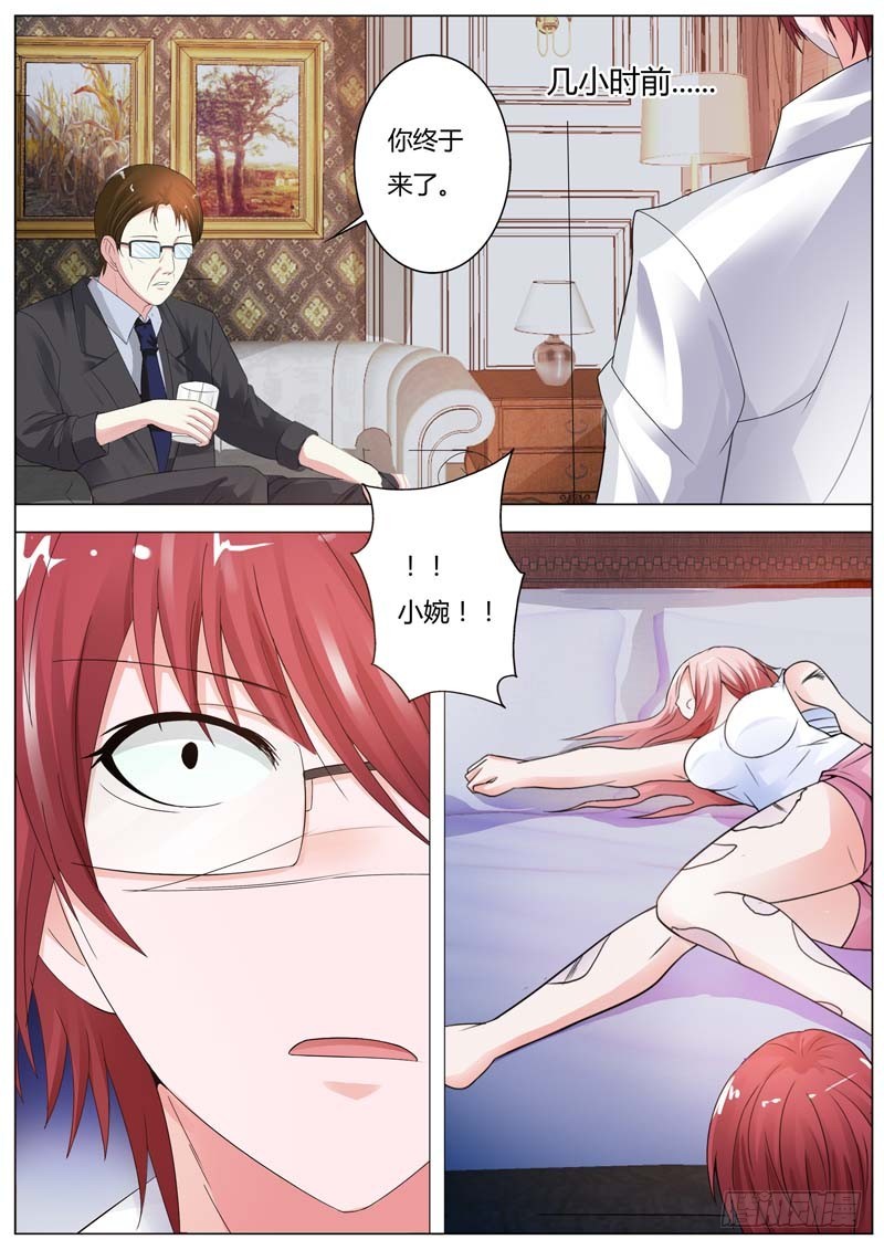 第八十三话7
