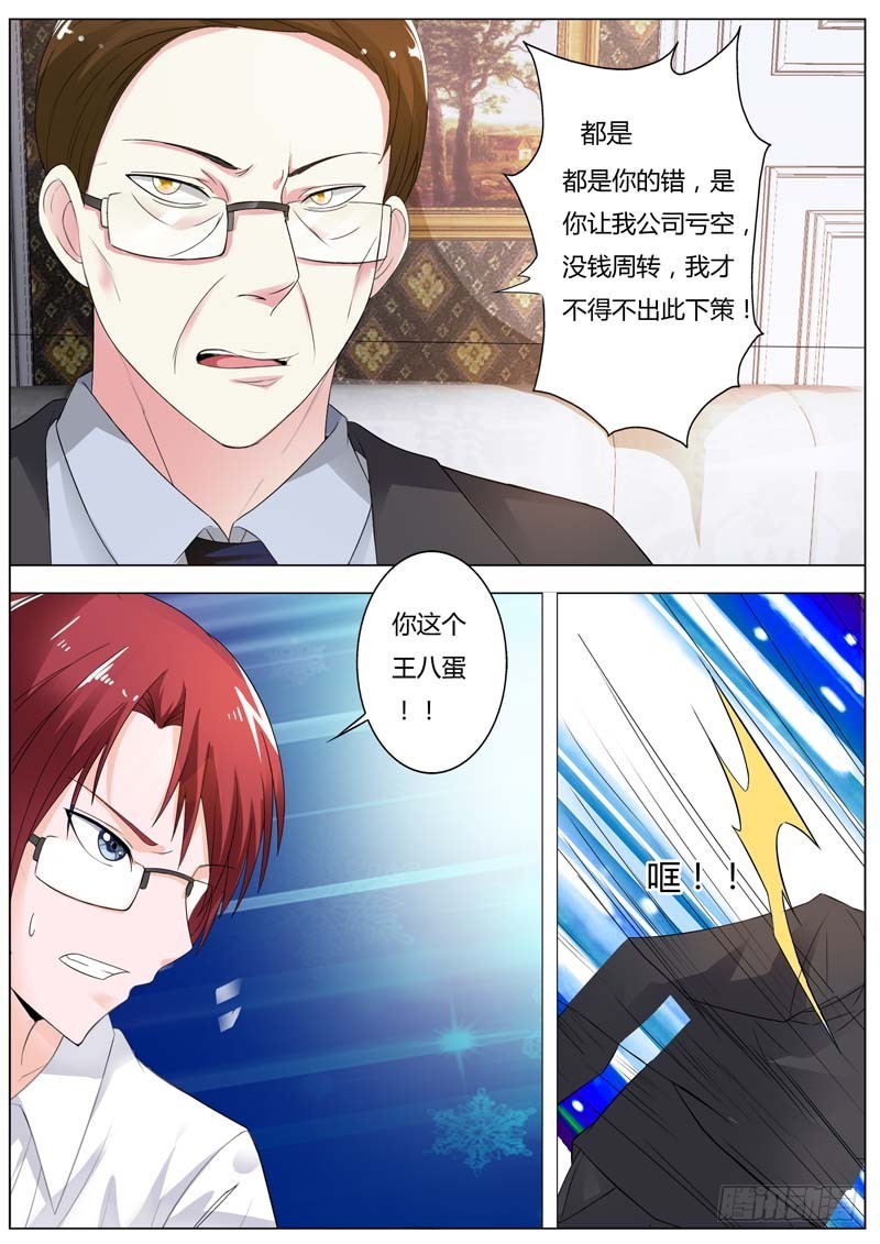 第八十三话8