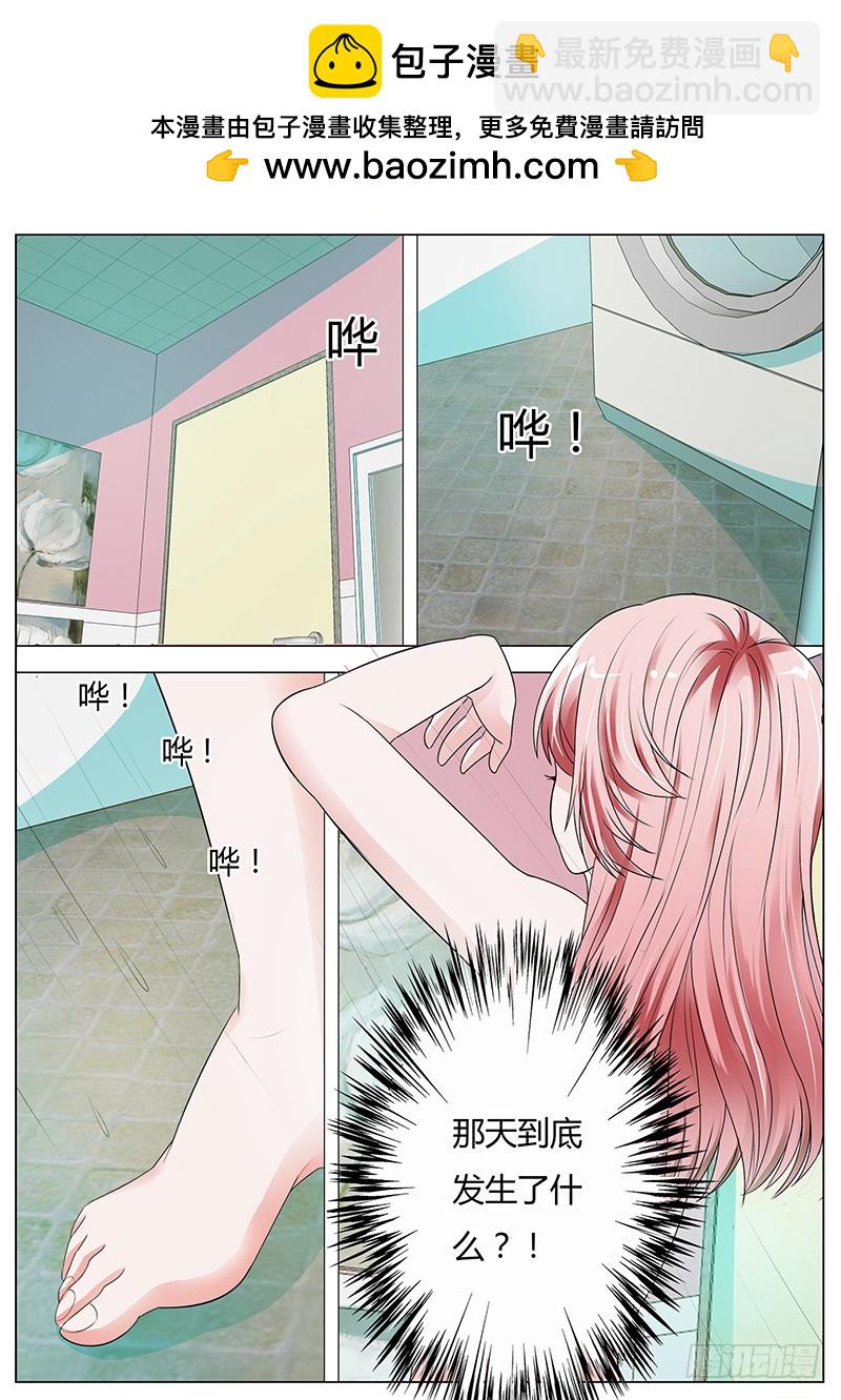 第八十四话1
