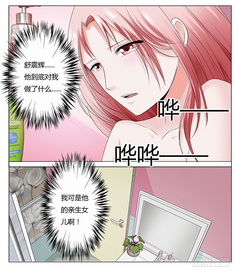第八十四话2