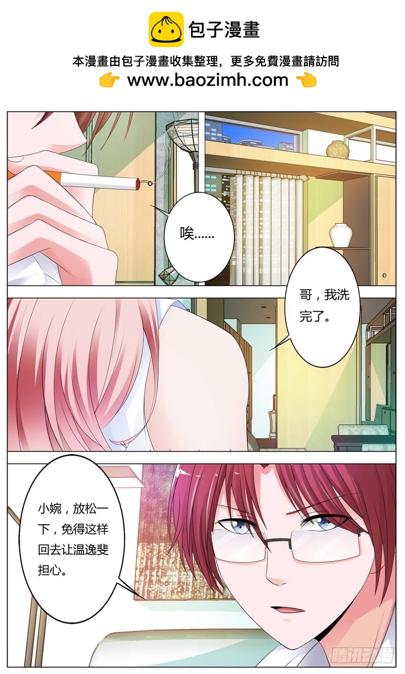 第八十四话3
