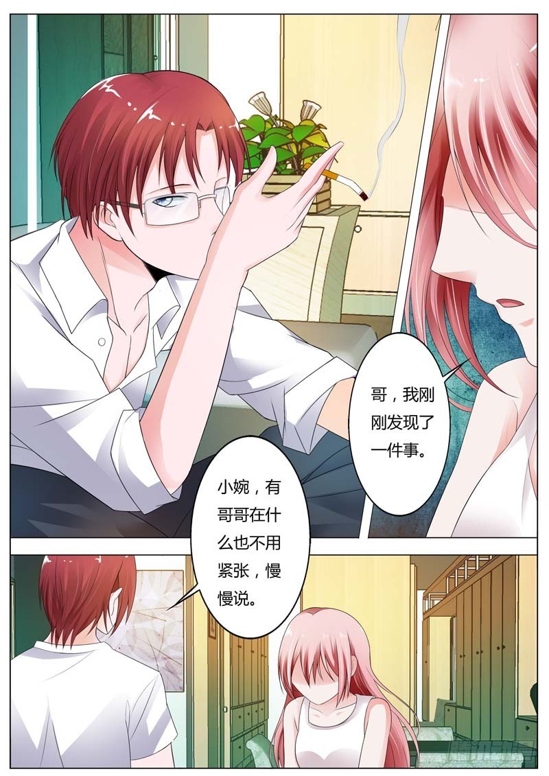 第八十四话4