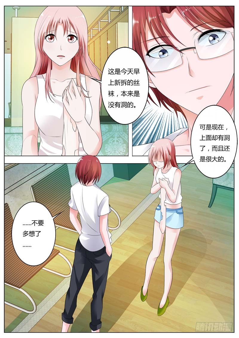 第八十四话5
