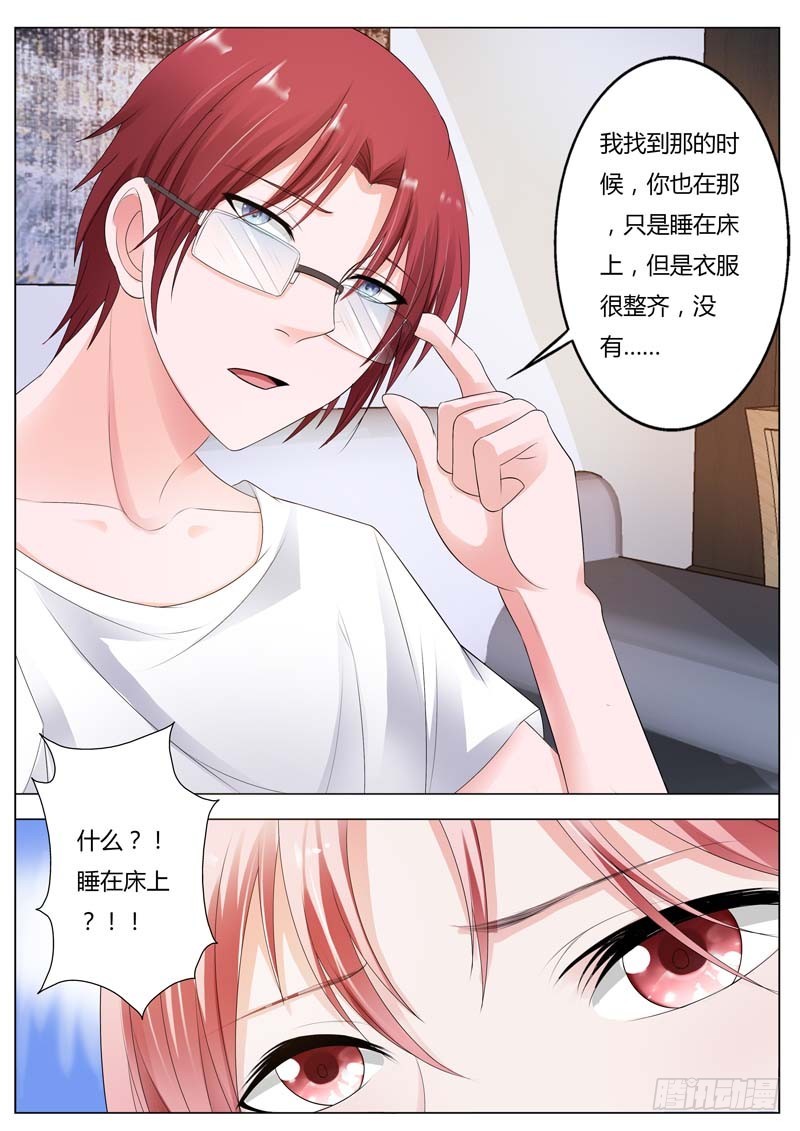 第八十四话6