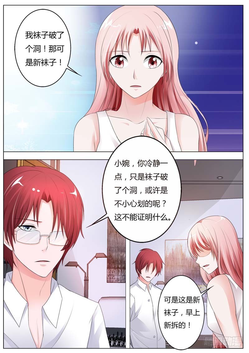 第八十四话7