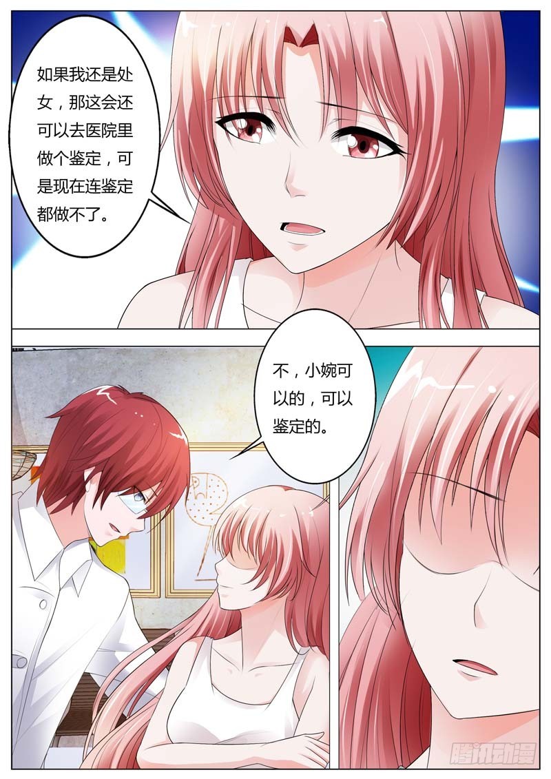 第八十四话9
